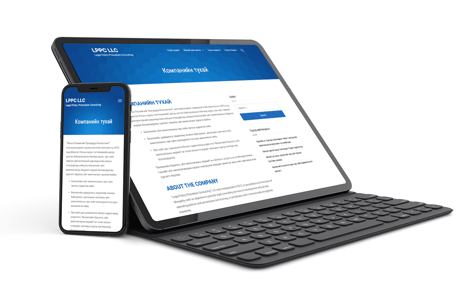 LPPC LLC